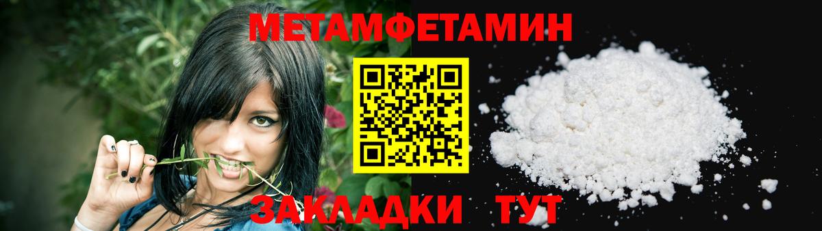 Амфетамин  Вход с VPN  Amphetamine  darknet какой сайт  Амфетамин VHQ  Кузнецк 