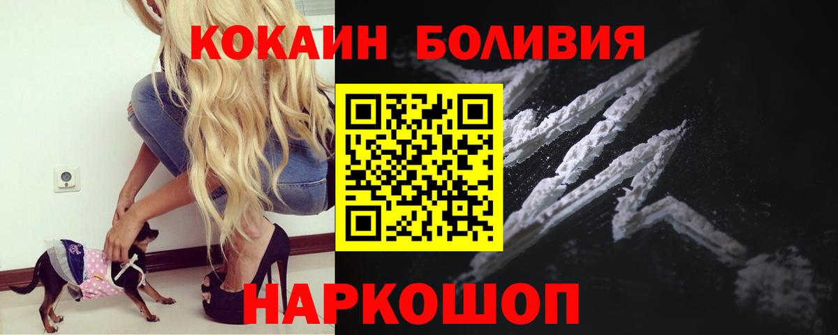 Кокаин 98%  Вход с VPN  КОКАИН  Кокаин Эквадор  купить  сайты  Кузнецк 