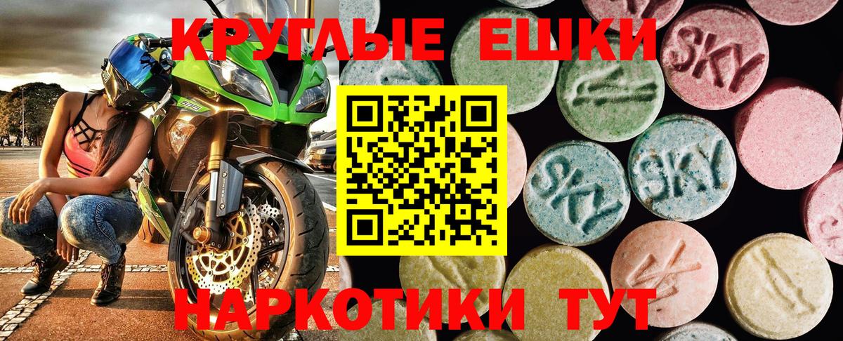 ЭКСТАЗИ MDMA  МЕГА как войти  Кузнецк  Вход с VPN 