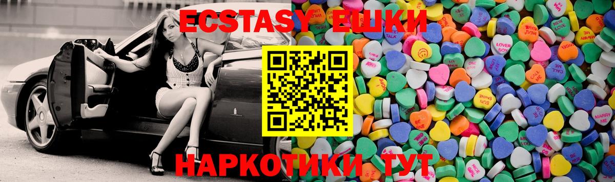 Меф мяу мяу Кузнецк