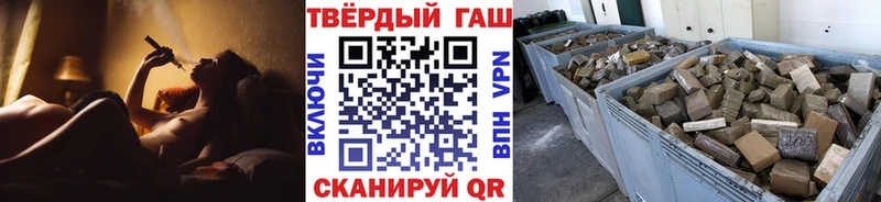 Гашиш ice o lator  hydra ссылки  Кузнецк 