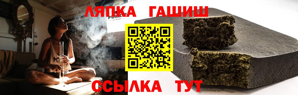 Гашиш ice o lator Кузнецк