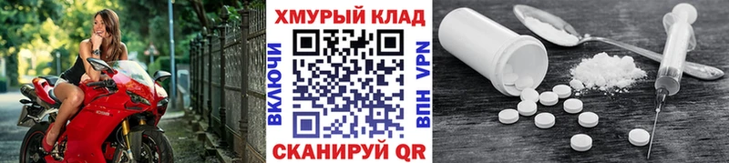 нарко площадка формула Кузнецк Героин гречка
