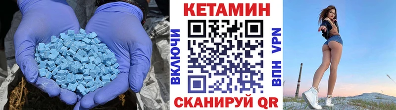 Кетамин VHQ  Кузнецк 