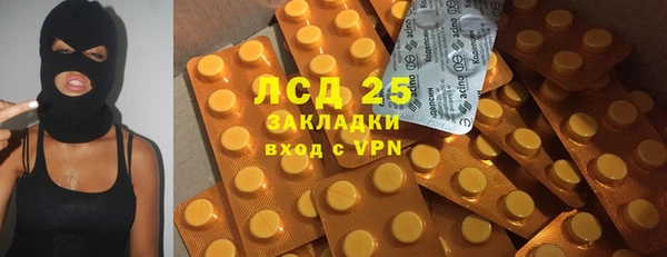 тгк Балахна