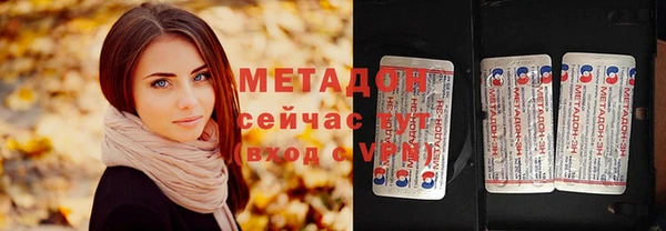 молекула духа Баксан