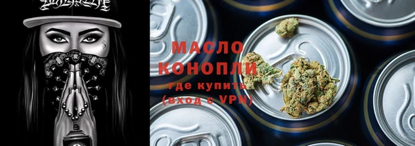 тгк Балахна
