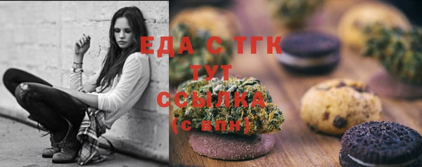 молекула духа Баксан