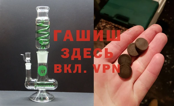 тгк Балахна
