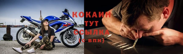 тгк Балахна