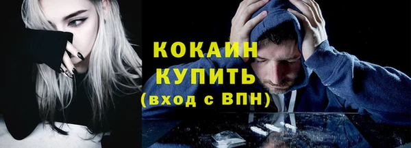 молекула духа Баксан