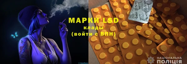 молекула духа Баксан
