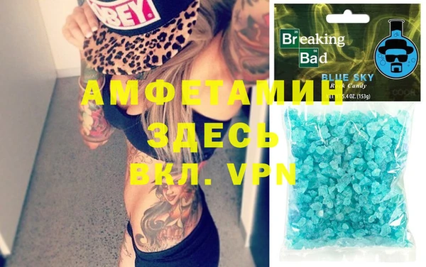винт Балабаново