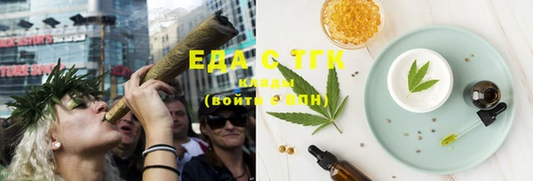 тгк Балахна