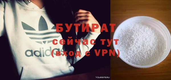 тгк Балахна