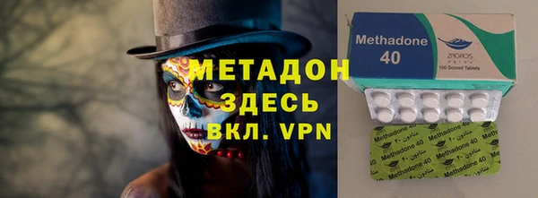тгк Балахна