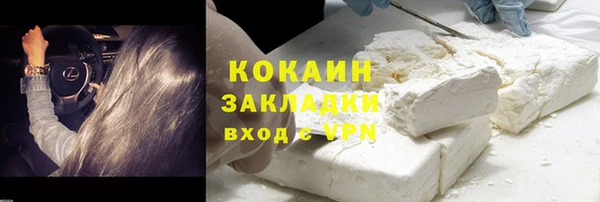 тгк Балахна