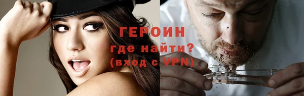 молекула духа Баксан