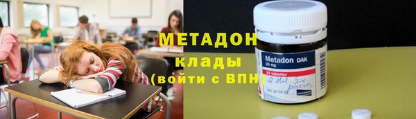 молекула духа Баксан