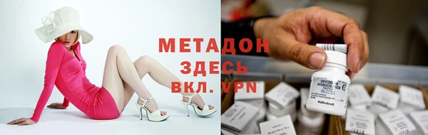 молекула духа Баксан