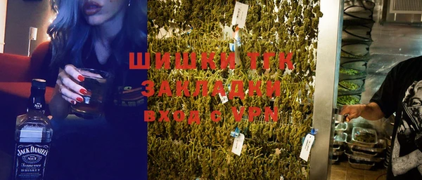 молекула духа Баксан