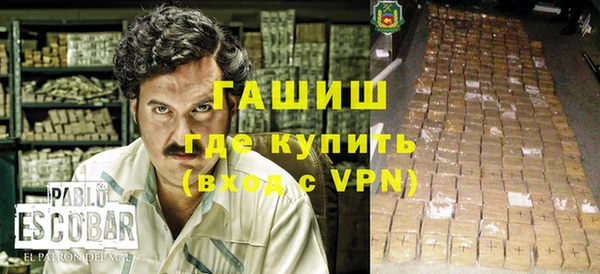 тгк Балахна