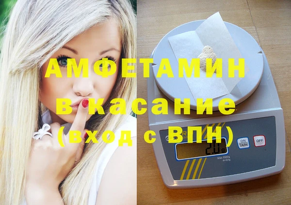 винт Балабаново
