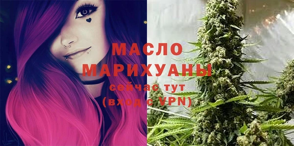 тгк Балахна