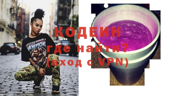 тгк Балахна
