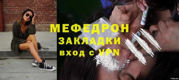 тгк Балахна
