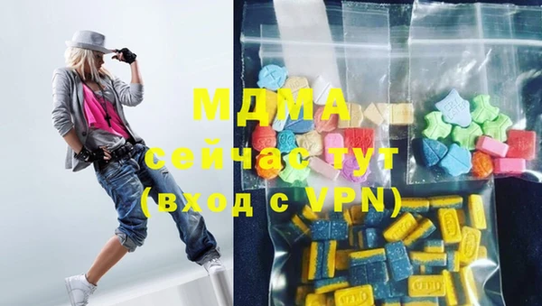 молекула духа Баксан
