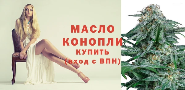 тгк Балахна