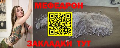 spice Донецк