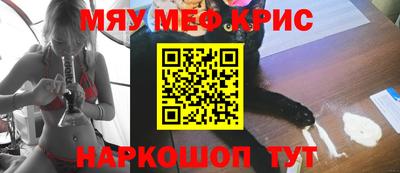 spice Донецк