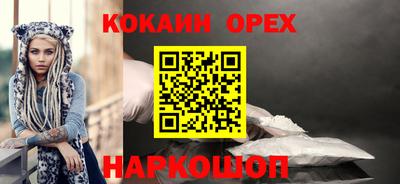 кокаин колумбия Донской
