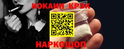 spice Донецк