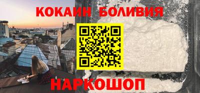 кокаин колумбия Донской