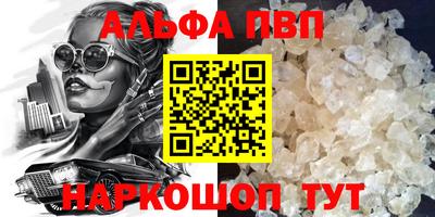 каннабис Дубна
