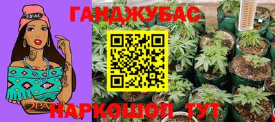 каннабис Дубна