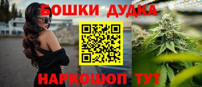 spice Донецк