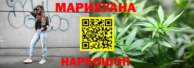 каннабис Дубна