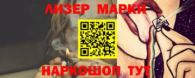 spice Донецк