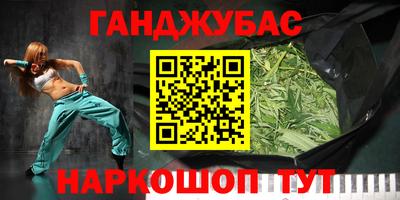 spice Донецк