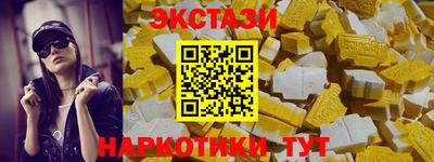 spice Донецк