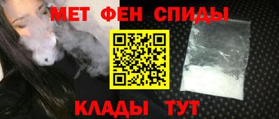 spice Донецк