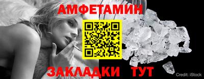 spice Донецк