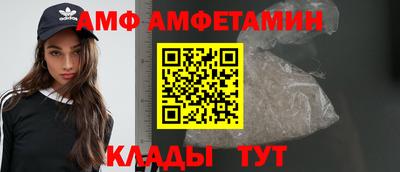 spice Донецк
