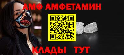 spice Донецк