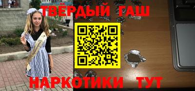 каннабис Дубна
