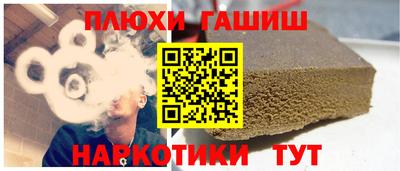 spice Донецк